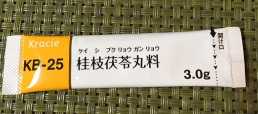 PMS症状には桂枝茯苓丸、・・の画像